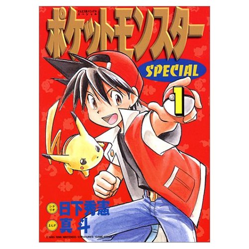 1-4 Komplettset Japanisch Comic POKEMON Manga Anime Dengeki Pikachu Vol 