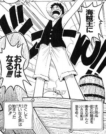 J Fair One Piece Vol 1 Manga Japanese