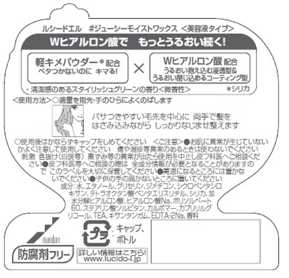 Click to maximize