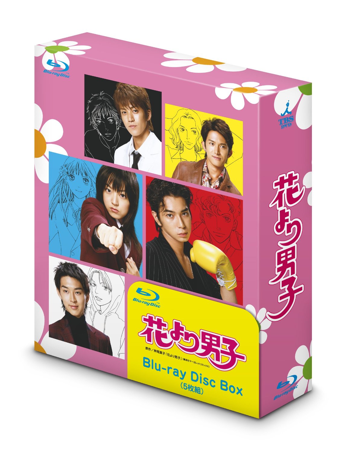 花より男子～Boys Over Flowers BOX1.BOX2.BOX3-