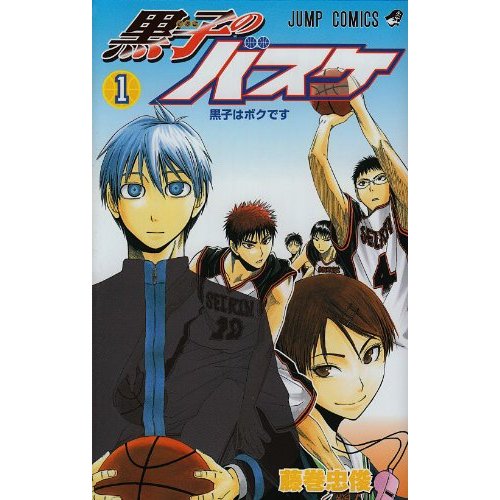 Kuroko's Basketball Manga Volumes 1-25 Set - Tokyo Otaku Mode (TOM)