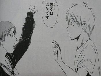 Kuroko's Basketball Manga Volumes 1-25 Set - Tokyo Otaku Mode (TOM)