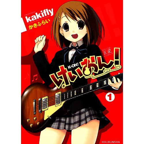 K-ON!, Vol. 4 (K-ON!, 4) by kakifly