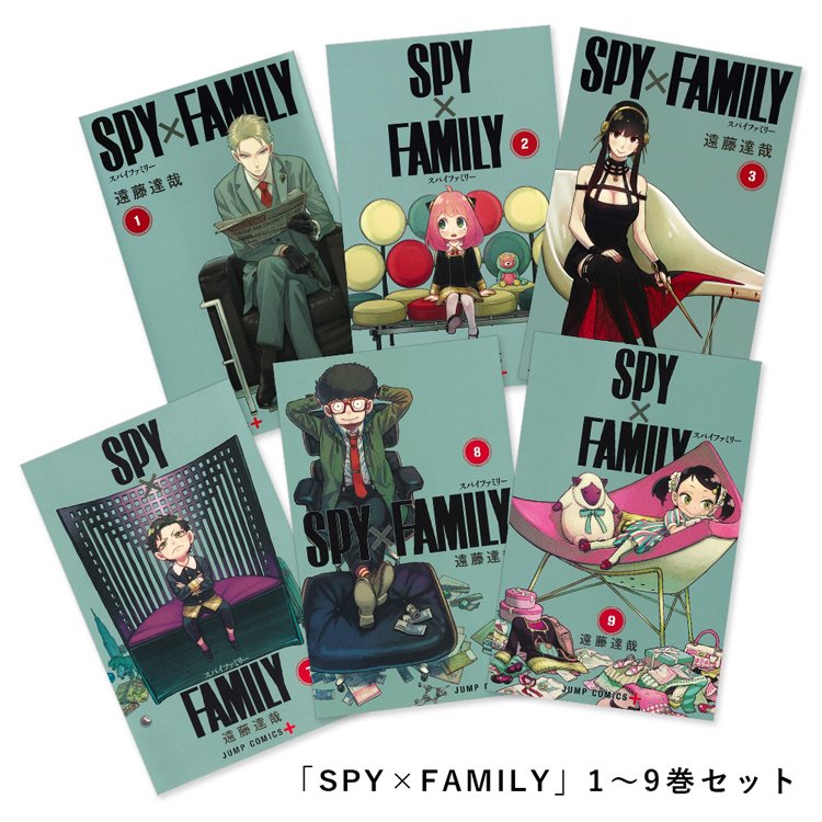 J-Fair: SPY-FAMILY vol.1~vol.9 (Japanese)