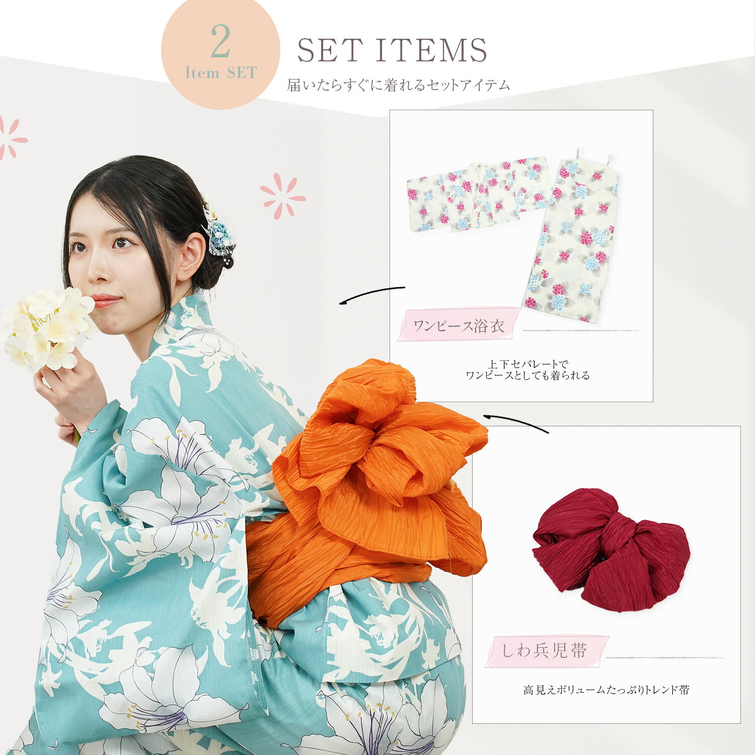 2-Way Cotton One-Piece Yukata & Coordinated Heko Obi Set - 8 Patterns