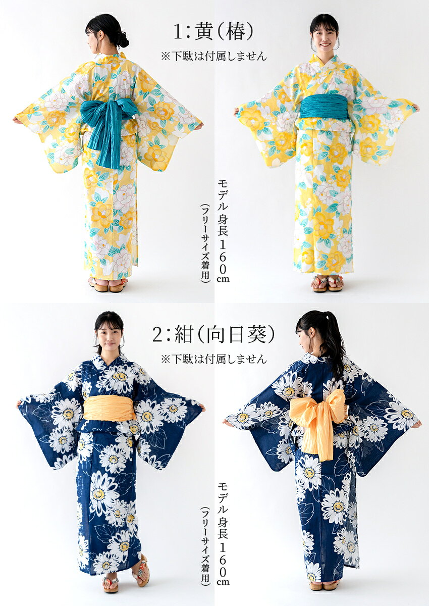 Easy-Wear Cooling Cotton Two-Piece Yukata & Heko Obi Set - 20 Patterns