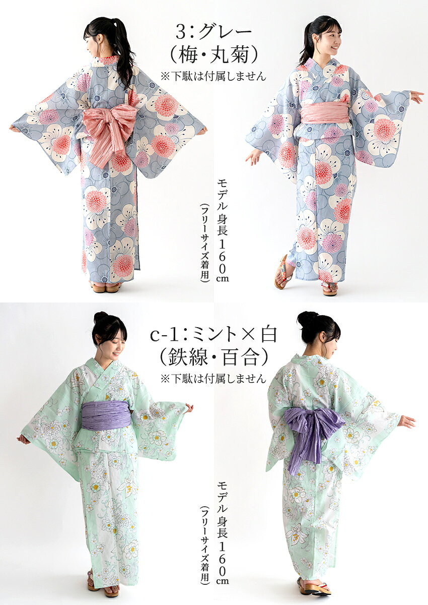 Easy-Wear Cooling Cotton Two-Piece Yukata & Heko Obi Set - 20 Patterns